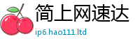 2025新澳天天正版免费观看靠7777788888管家婆老家三肖四码